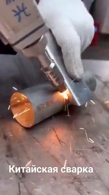 Китайская сварка смотреть онлайн