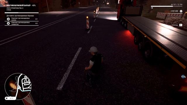 Construction simulator 2022 ➤ Транспортная сеть (Противошумный ба? смотреть онлайн