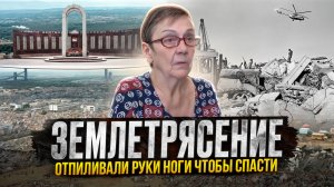Сахалин: 2040 погибших. Землетрясение стёрло с лица земли целый город.Отпиливали руки, чтобы выжить