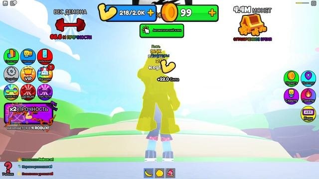 Роблокс качалка (один) #roblox #simulator #качалка