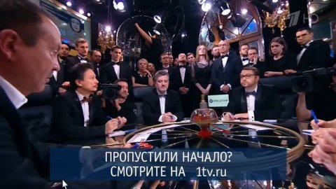 Четвертая игра весенней серии. Что? Где? Когда? 20.04.2025