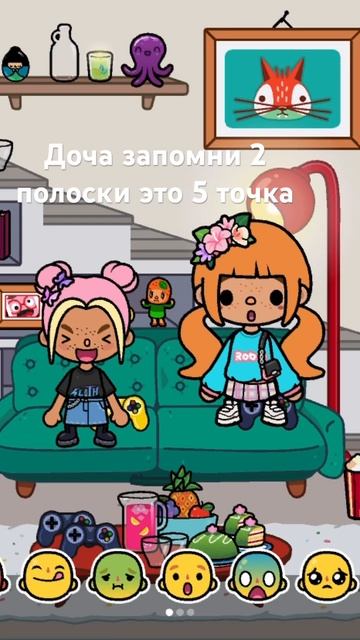 Доча запомни 2 полоски это 5 точка😅 смотреть онлайн