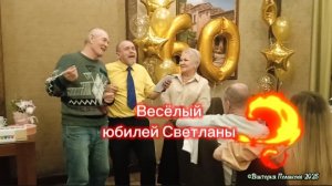 Моя любовь жива - поют Тренеры-спортсмены-коллеги на юбилее. Кого один из них вам напоминает?