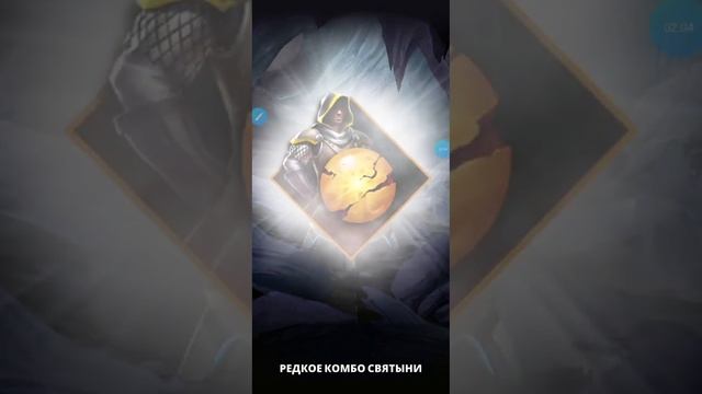 Крутой Альфа эфир Х10 в Empires & Puuzzles смотреть онлайн