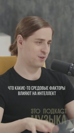 Занятия музыкой влияют на интеллект