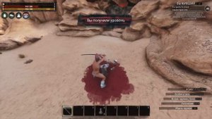 | Conan Exiles | Гайд | Где найти топ катану и броню на самом с?