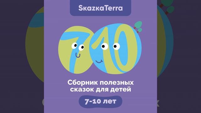 Зеленые ногти (Принятие себя)