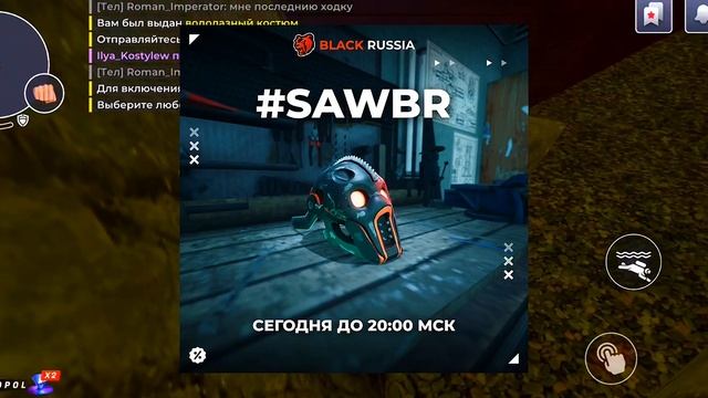 УРА!! ГЛОБАЛЬНАЯ ОБНОВА на БЛЕК РАША! RC ИГРУШКИ, СИСТЕМ?