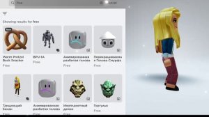 Как получить бублик себе на спину? ~|БЕСПЛАТНО|~