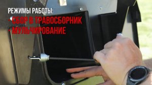 Садовый трактор EVOline TRG 84 CH
