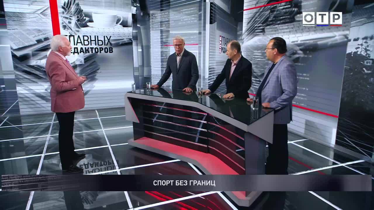 Спорт, который объединяет: почему запреты противоречат его истинной сути?