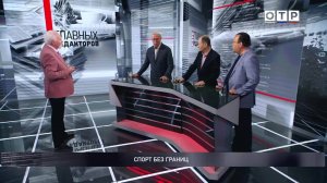 Спорт, который объединяет: почему запреты противоречат его истинной сути?