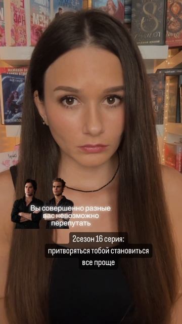 Дневники вампира деймон стефан елена гилберт кэтрин п смотреть онлайн