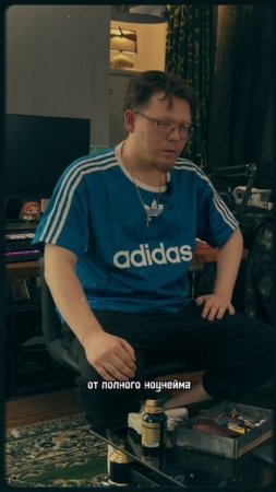 От НОУНЕЙМА до ЭКСПЕРТА! 😎
