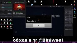 обход эмулятора 2024 без бана