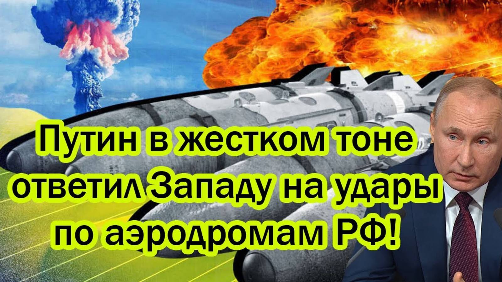 ОТВЕТ РОССИИ НА ПРОВОКАЦИИ НЕ ЗАСТАВИЛ СЕБЯ ЖДАТЬ! СРОЧНЫЕ НОВОСТИ!