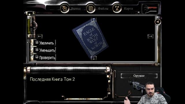 ВОЗВРАЩЕНИЕ ОЧКОВОЙ КОБРЫ ► RESIDENT EVIL BIOHAZARD HD REMASTER [18+] (11) смотреть онлайн