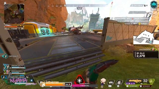 🔴СТРИМ трогаю Апекс за Лобу Новый сплит смотреть онлайн