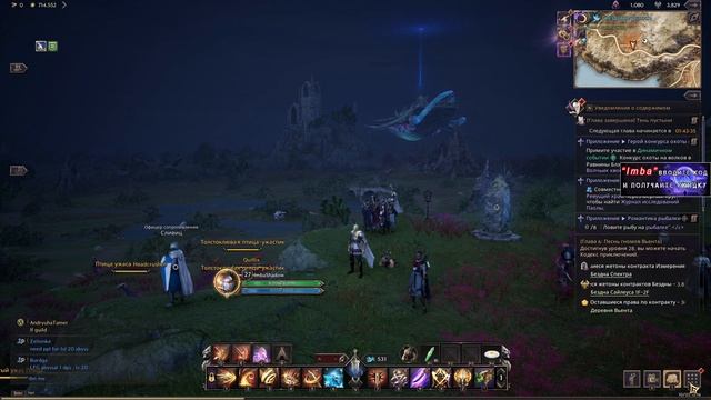 Throne and Liberty - ВЫБОР СЕРВЕРА [СНГ] / СМЕНА СЕРВЕРА смотреть онлайн