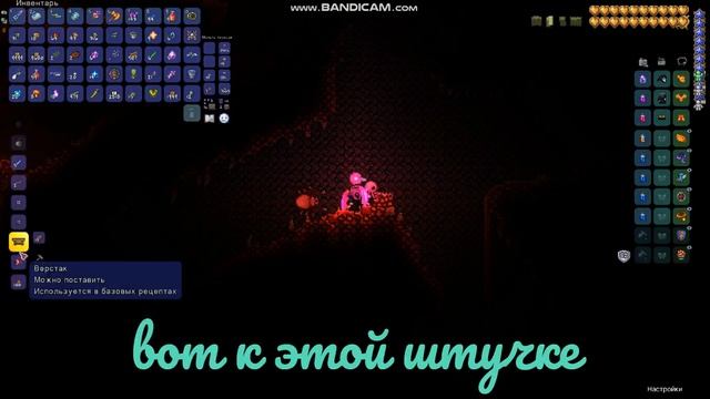 ГЛАЗ КТУЛХУ//Terraria смотреть онлайн