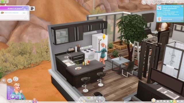 Прощаемся с Мишель в SIMS 4 // Подарки смерти // 6 неделя