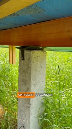 Как считаете, почему сваи просели под домом?