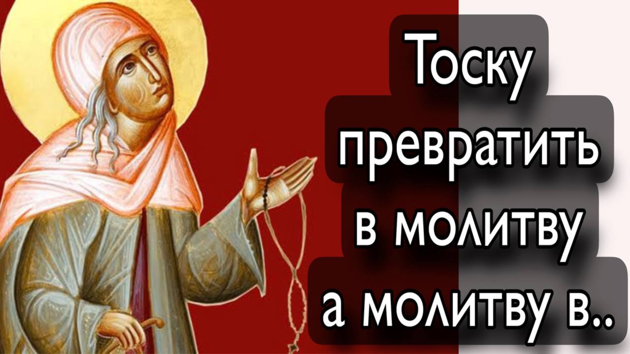 Блаженная Ксения Петербургская. Протоиерей Андрей Ткачёв