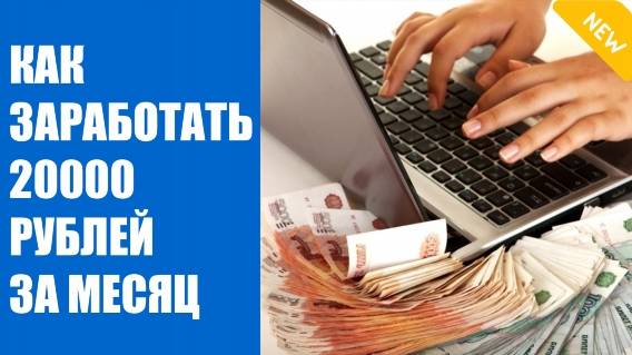 🚀 ЯНДЕКС ТОЛОКА КАК НАЧАТЬ 😎 КИВИ ЗАРАБОТАТЬ ДЕНЬГИ 🔔