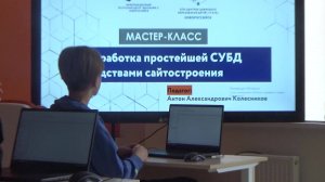 ПРОГРАММИСТОМ СТАНУ Я! ПУСТЬ МЕНЯ НАУЧАТ! РЕПОРТАЖ ИЗ ИРЦ "ШКОЛЬНИК-2"