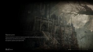 ФАРМ РУН Elden Ring Shadow of the Erdtree (dlc)