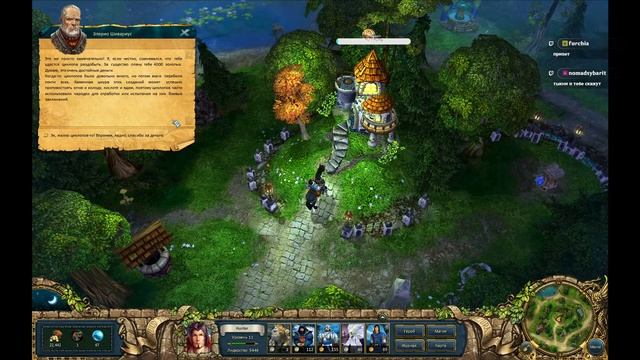 Гномы смотреть онлайн