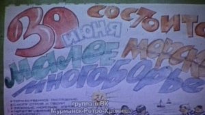 Гандвиг - военно-спортивный лагерь на Кольском полуострове