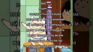 mom:🇷🇺
dad:🇷🇺
me: ???