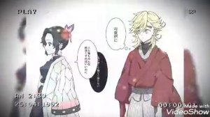 Шинобу кочо и доума-моя голова винтом