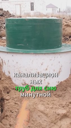 Ошибки монтажа. ПВХ трубы