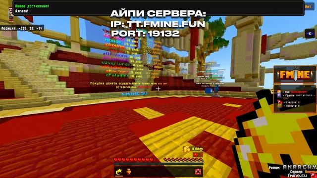 ТОПОВЫЙ АНАРХИЯ-СЕРВЕР | ВЕСЕННИЙ ВАЙП | МАЙНКРАФТ ПЕ 1. смотреть онлайн