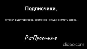 Подписчики