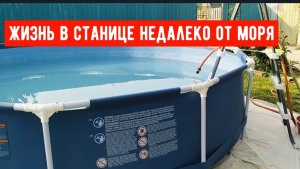 #33 🌷5 июня.С'ьездили к окулисту/Покупки/Ремонт светильника/Покрасили стойки под сетку