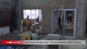 Иркутяне стали предпочитать обедать вне дома