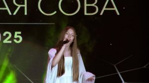 O forse sei tu - Елизавета Шишмакова - Золотая Сова 2025