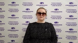 Отзыв о лазерной коррекции зрения в клинике "Зрение Воронеж", 88001009876