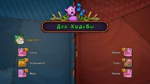 Играем в My Singing Monsters
