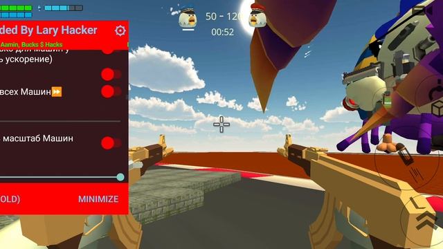 чикен ган но с читами мега название Lack hacked #ютуб #чикен_ смотреть онлайн