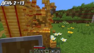 Майнкрафт - 100 ДНЕЙ ВЫЖИВАНИЯ в МАЙНКРАФТ ХАРДКОРЕ! ЧАСТЬ 1