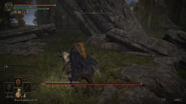 Охотник за колокольными сферами победа багом (Озёрная смотреть онлайн