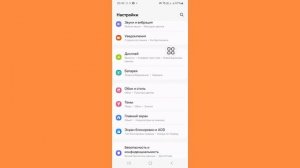 Как отключить защиту от случайного прикосновения | вк?