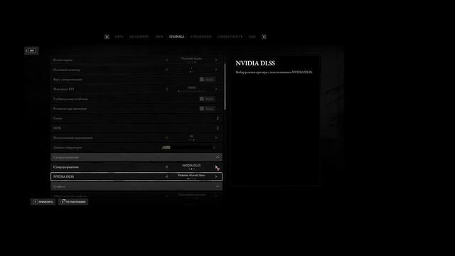 настройки графики hunt showdown от @amurka28ru смотреть онлайн