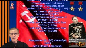 К 80 летию Победы над  фашистской Германией.
Василий Тёркин. Поэма про бойца.