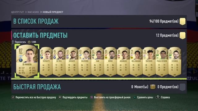 Награды 4 дивизион. смотреть онлайн