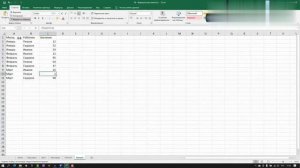 Урок 28 – Связь данных между листами обычная функция vs формула